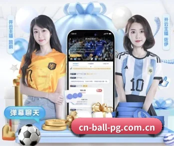 PG电子中国官网 APP